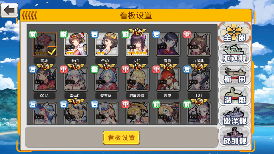 【蔚蓝航线/无双舰姬】win外网端+架设视频教程+开服清档+运营后台+授权GM后台+客户端