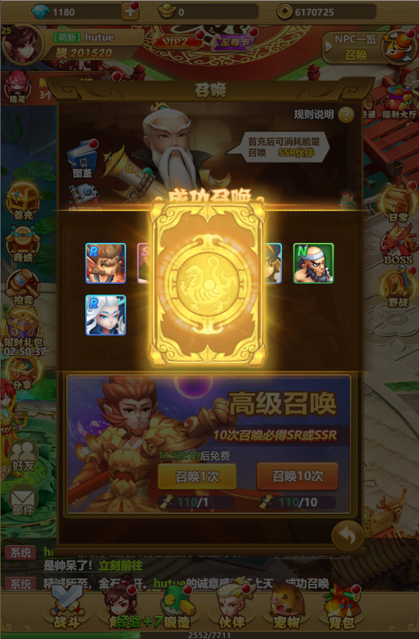 【封神西游H5】手工端+架设视频教程+优化架设+修复后台+多区+CDK激活码后台