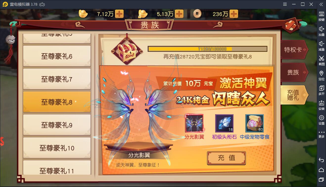 【大唐阴阳师】手工端+修复部分BUG+架设视频教程+授权后台+双端