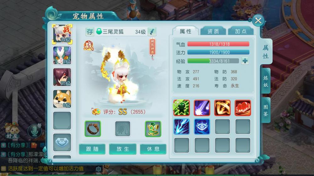 大话许仙【白娘子传奇更始版】