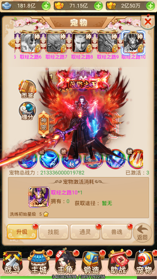 【西游H5/取经之路】手工外网端+跨服多区+架设视频教程+开服清档+授权GM后台+H5三端访问