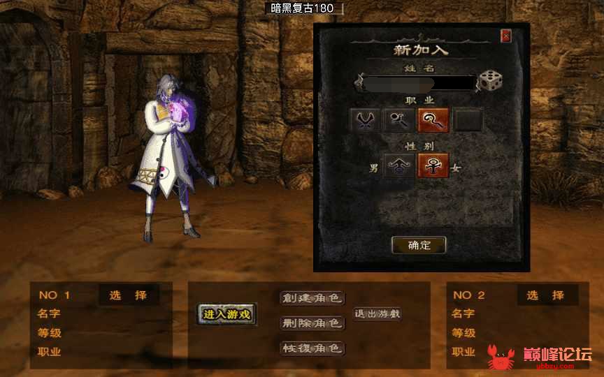 战神引擎传奇手游【暗黑火龙修复版】2022整理服务端+元素+魂环+种树+时装【站长亲测】