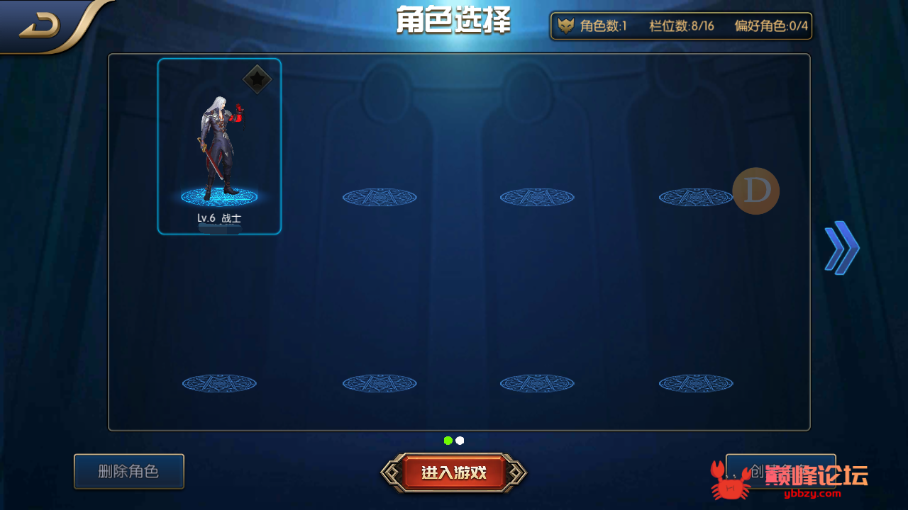【阿拉德之怒80版】手工外网端+架设视频教程+开服清档+授权GM后台+CDK后台+双端