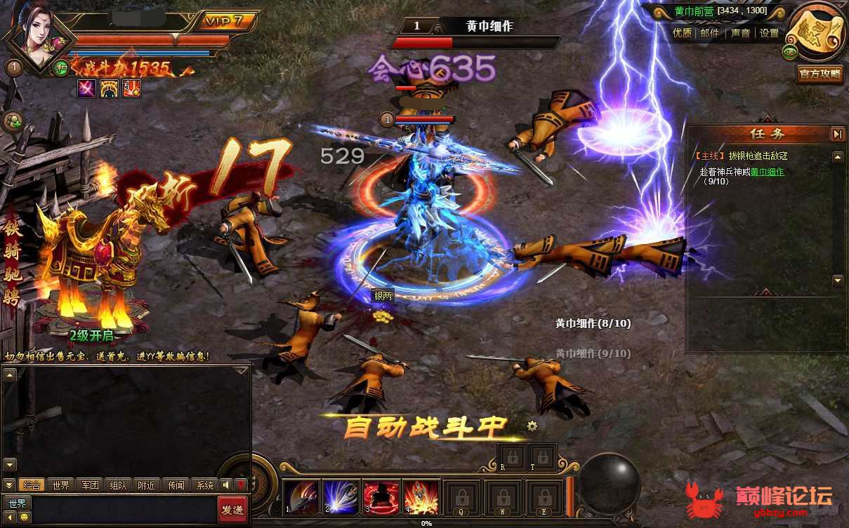 经典三国页游【铁骑三国】2022整理Win一键即玩服务端+教程【站长亲测】