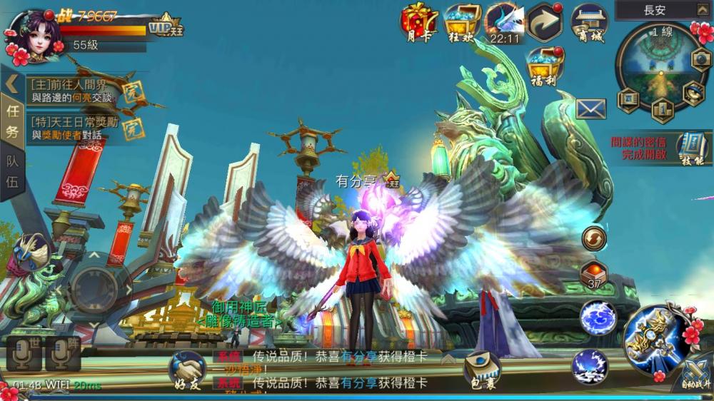 青丘狐传说【更始版】