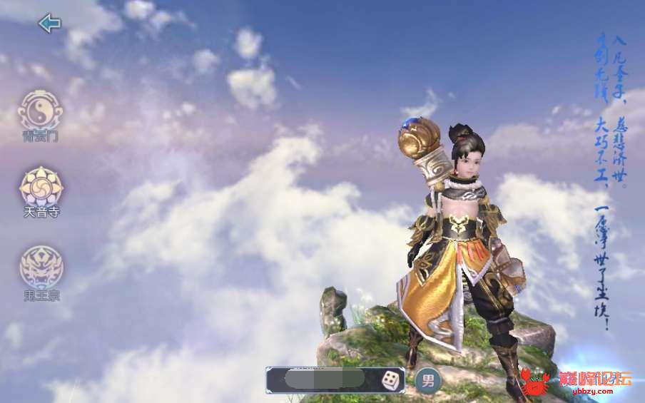3D仙侠手游【青云志本地端】2021整理单机一键即玩镜像服务端+Linux手工服务端+热更新工具+视频教程【站长亲测】