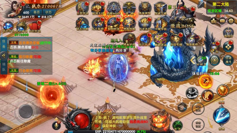 新幽冥传奇二开【更始版】