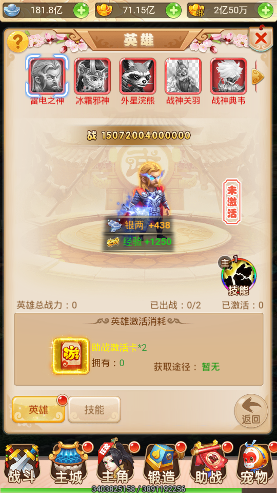 【西游H5/取经之路】手工外网端+跨服多区+架设视频教程+开服清档+授权GM后台+H5三端访问
