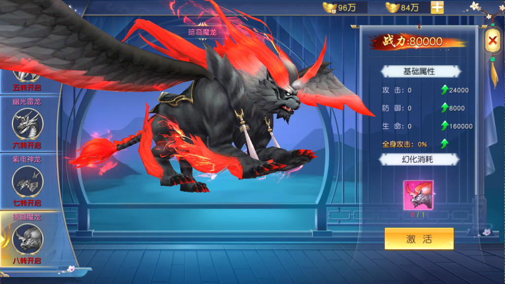 【仙梦奇缘】修复开服端几乎无BUG+开服清档+多区+架设视频教程+运营后台+授权GM后台+双端