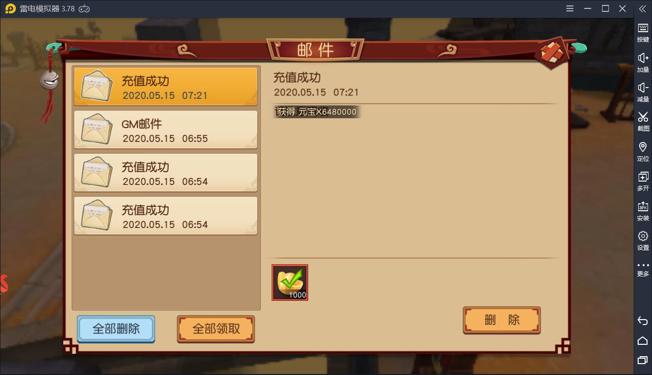 【大唐阴阳师】手工端+修复部分BUG+架设视频教程+授权后台+双端