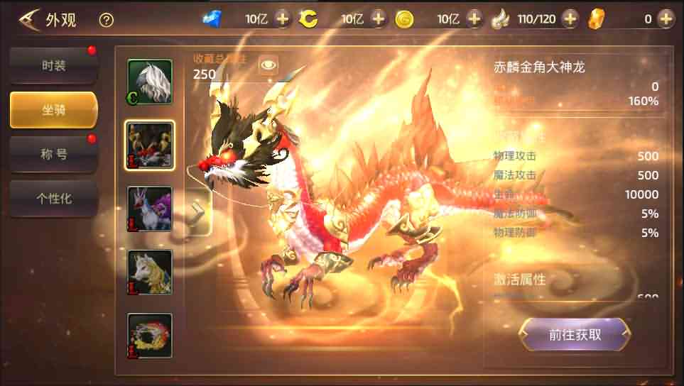 【龙之谷_符文龙】手工端+架设脚本+架设教程+授权后台