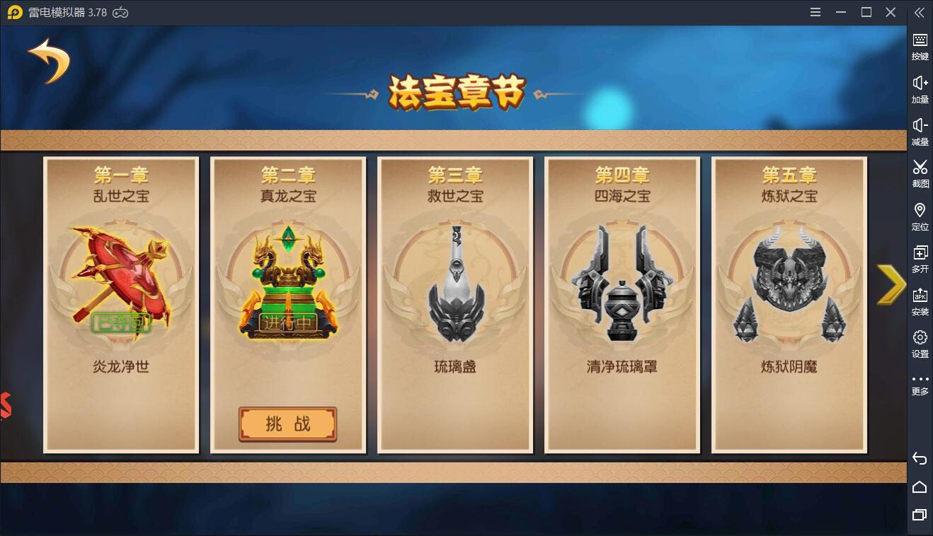 【大唐阴阳师】手工端+修复部分BUG+架设视频教程+授权后台+双端