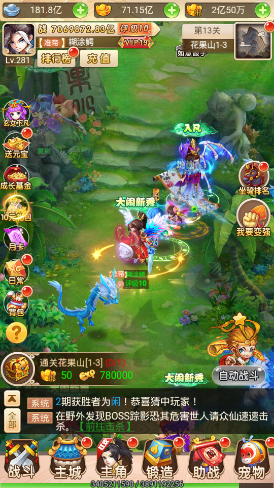【西游H5/取经之路】手工外网端+跨服多区+架设视频教程+开服清档+授权GM后台+H5三端访问