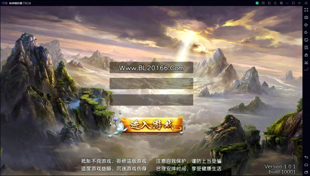 西游伏妖篇【更始版】