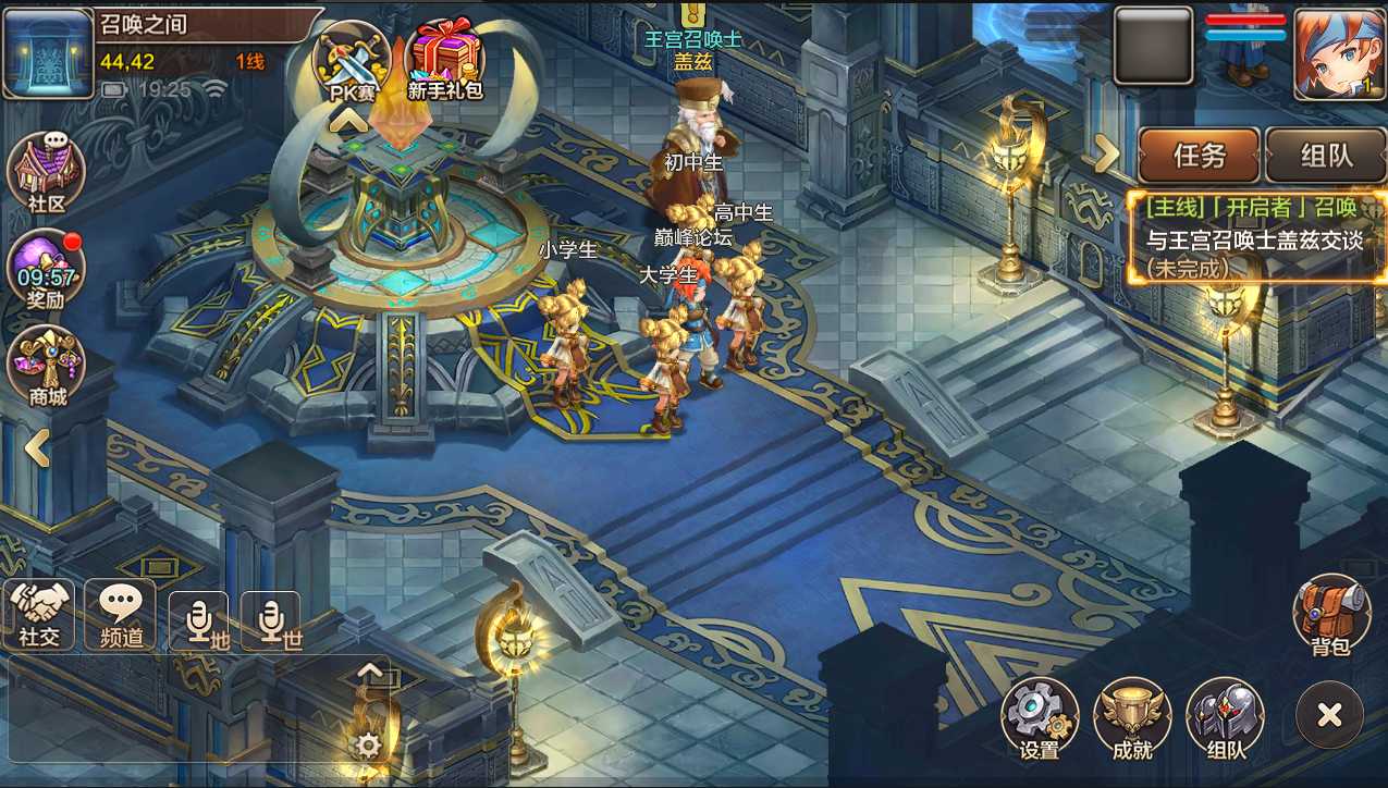 【魔力宝贝】win外网端+架设视频教程+授权GM后台+CDK后台+客户端