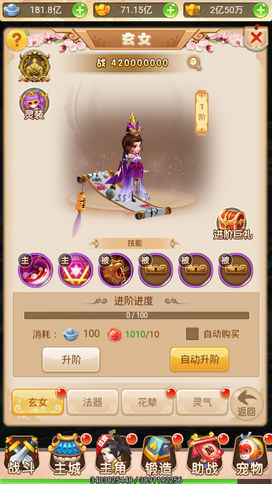 【西游H5/取经之路】手工外网端+跨服多区+架设视频教程+开服清档+授权GM后台+H5三端访问