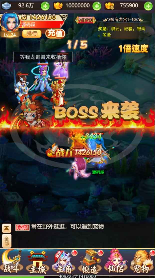 【九州天下_创始版】手工端+架设脚本+架设教程+授权后台