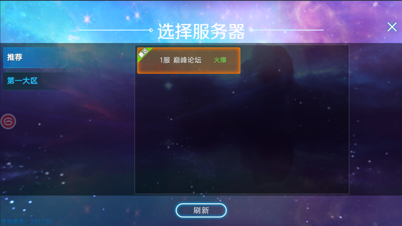 【新剑与魔法_创始版】手工端+架设脚本+架设教程+授权后台