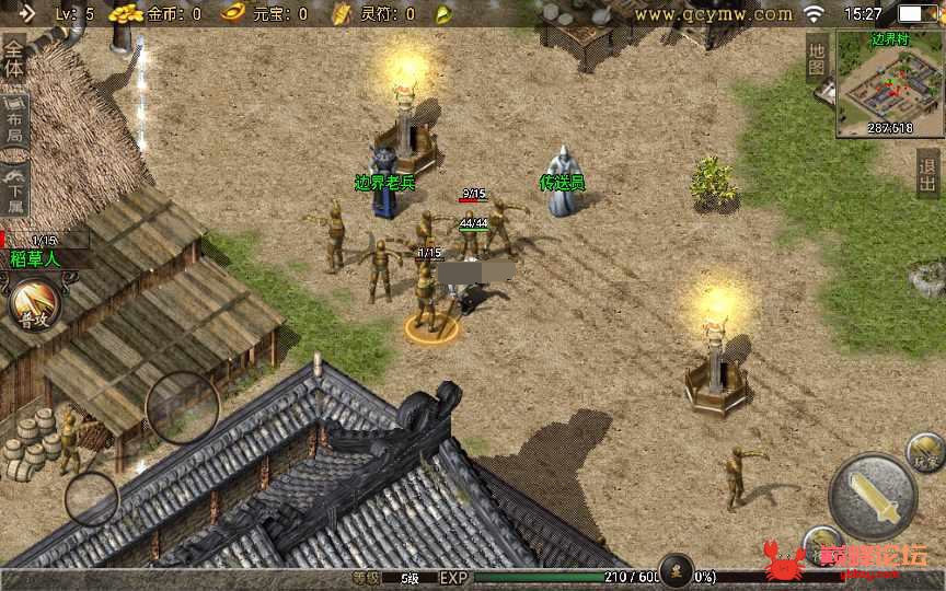 战神引擎传奇手游【1.70公益复古金币版】2022整理复古服务端+小飞鞋+幸运使者+云游宗师【站长亲测】