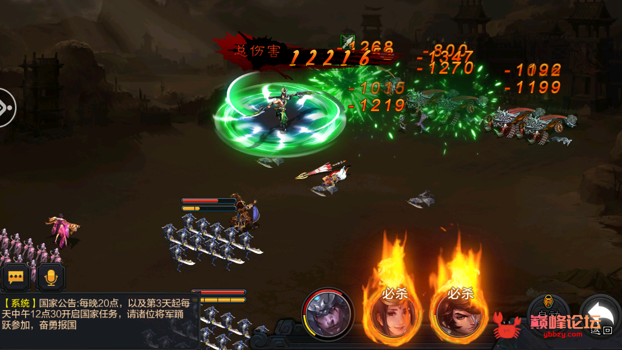 【权倾三国蓝金版】win外网端+架设视频教程+开服清档+授权GM后台+客户端