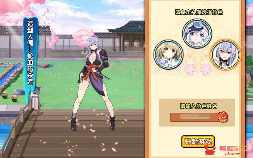 回合萌娘手游【闪乱神乐】2021整理Win一键即玩服务端+运营后台【站长亲测】