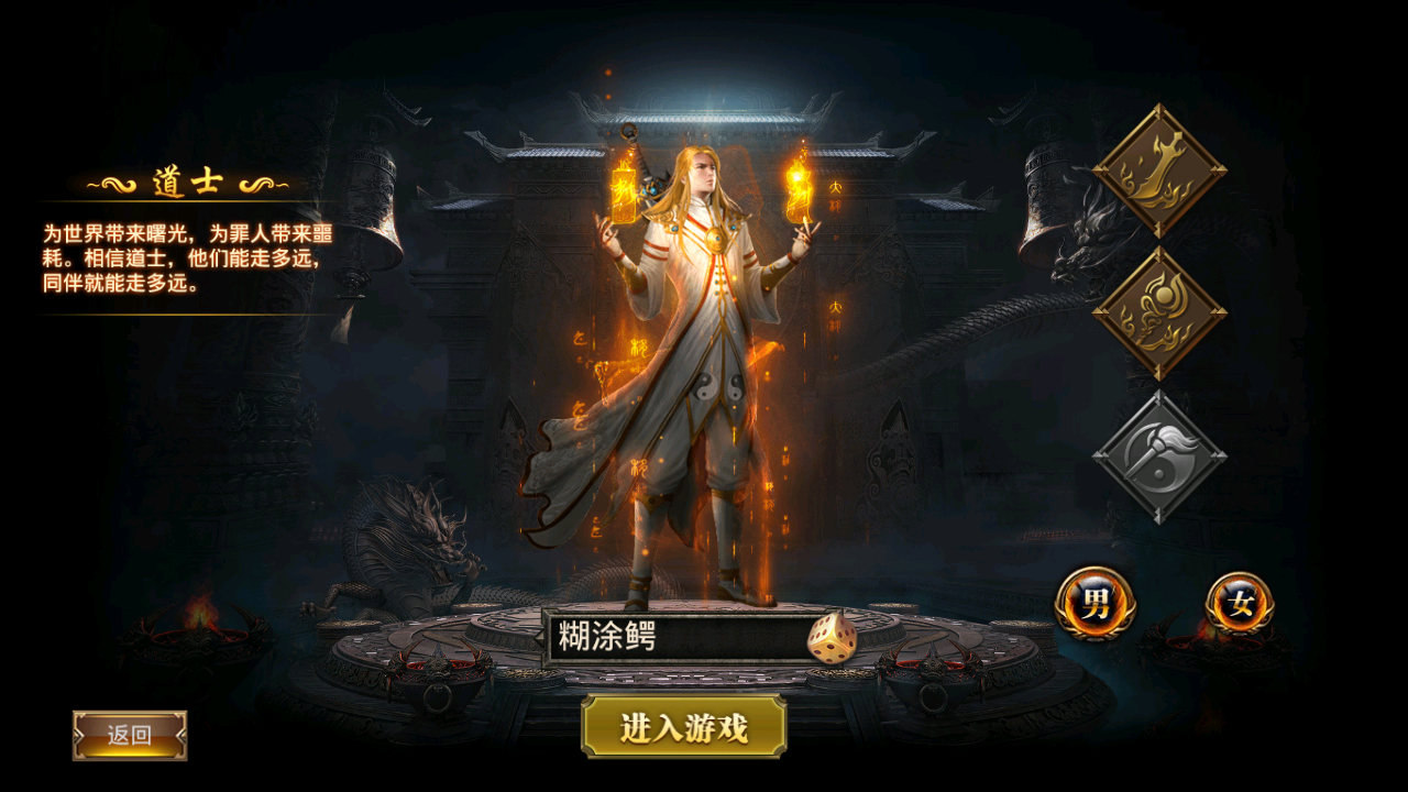 【奉天盘龙幽冥传奇】一键五区+架设视频教程+开服清档+修复多区+修复激活码+授权GM后台+三端