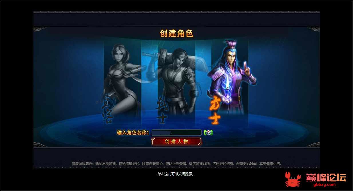 典藏三国页游【街机三国2】2022整理Win一键即玩服务端+GM工具【站长亲测】