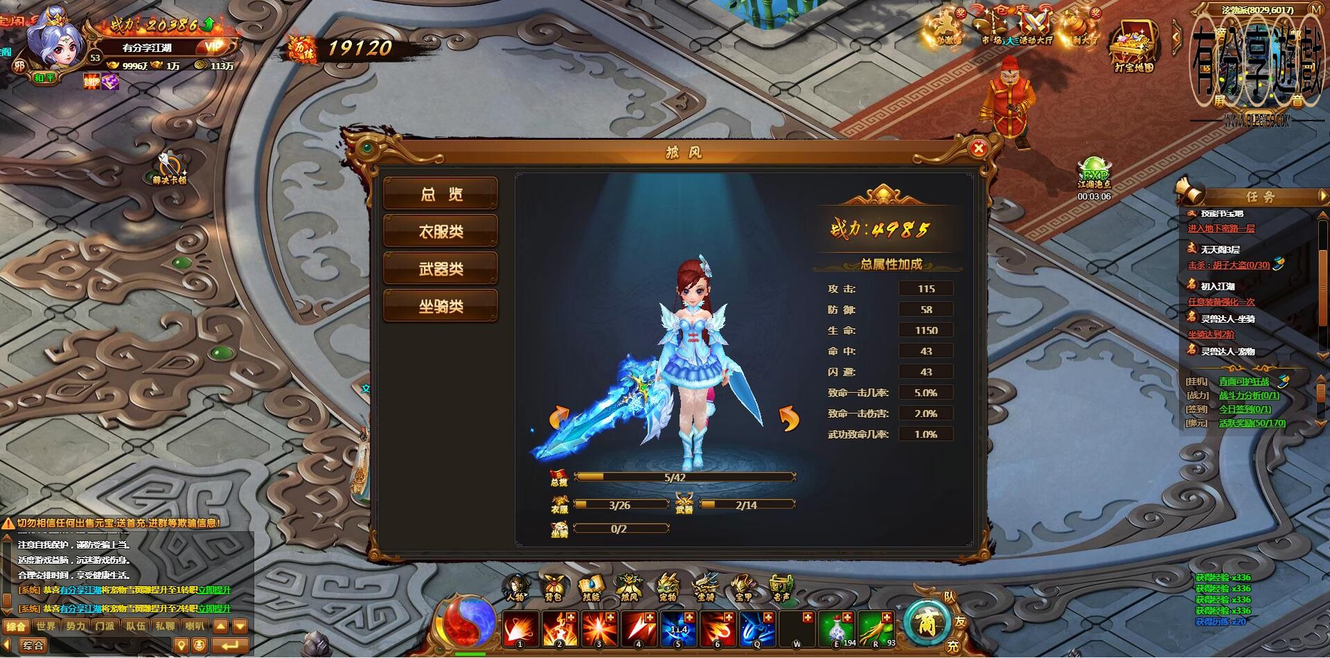 ç­è¡æ±æ¹é¡µæ¸¸ãé¹é³æ±æ¹ä¼ ãQèæ±æ¹ä¸é®å³ç©æå¡ç«¯+GMåå°+å¤ç½æç¨ 2.jpg 