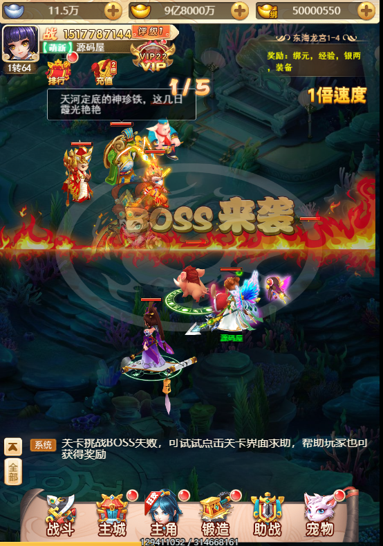 三网H5回合游戏【韩服大圣轮回H5】2021整理一键即玩服务端+Linux手工服务端+GM授权后台