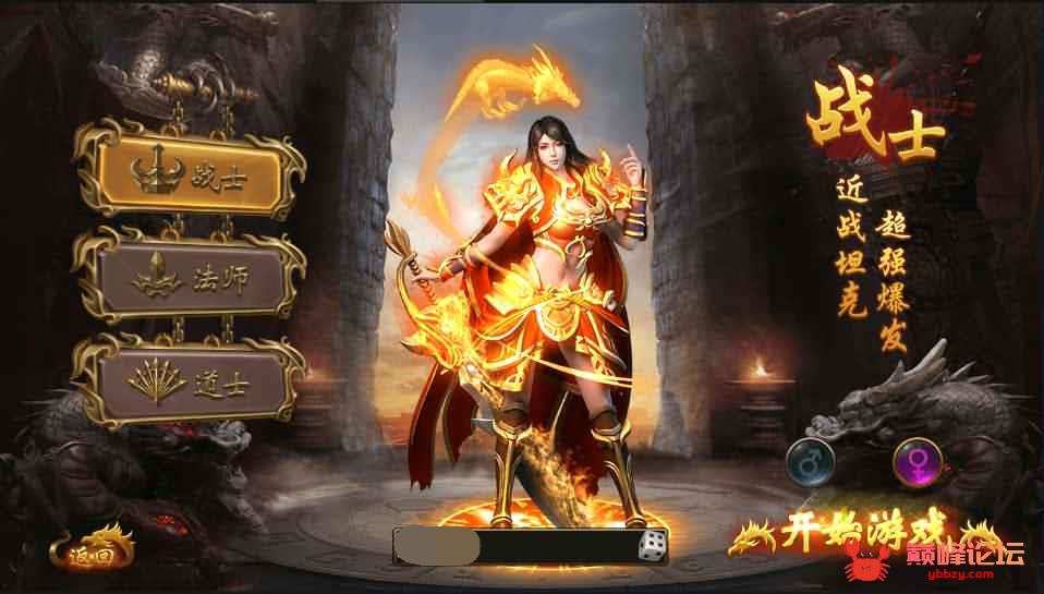 【幽冥神州3+战巅白日门】win外网端+一机多游+架设视频教程+开服清档+GM后台+运营后台+双端