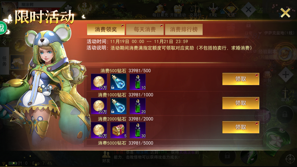 【天使圣域】手工外网端+架设视频教程+开服清档+最新验证+GM后台+客户端
