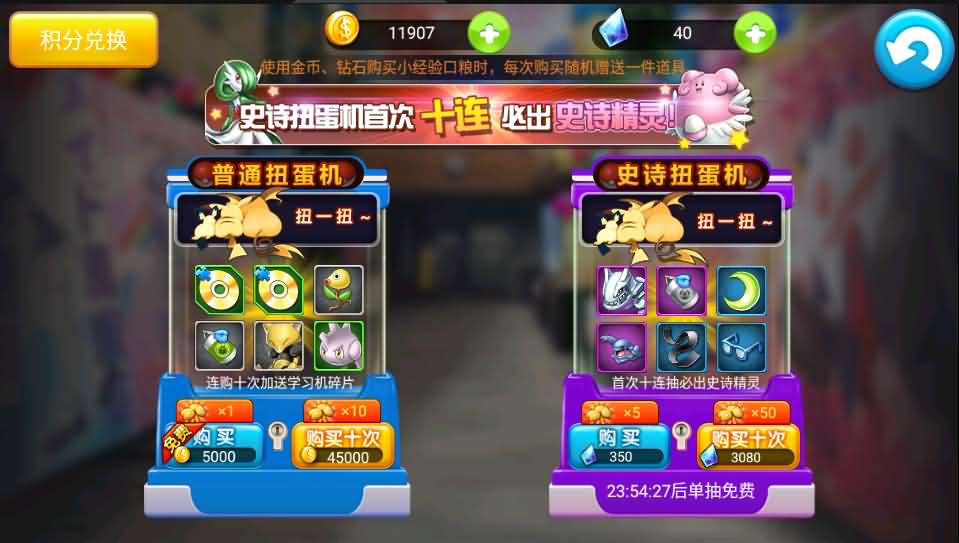 经典怀旧手游【精灵宝可梦多区版】最新整理单机一键即玩服务端+Linux小白手工服务端+多区+双端+新版GM授权后台