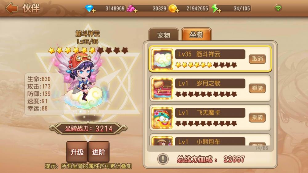 【弹弹岛_贺岁版】手工端+架设脚本+架设教程+授权后台