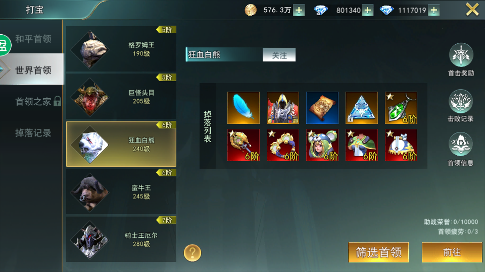 【天使圣域】手工外网端+架设视频教程+开服清档+最新验证+GM后台+客户端