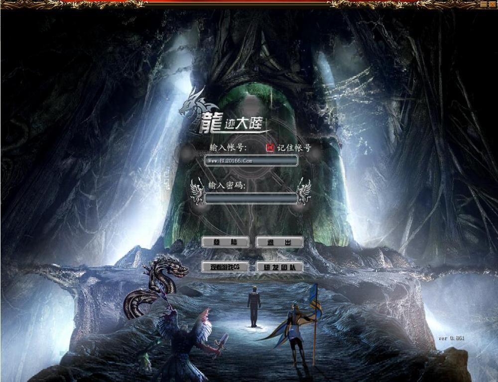 龙迹大陆-时空之泪【更始版