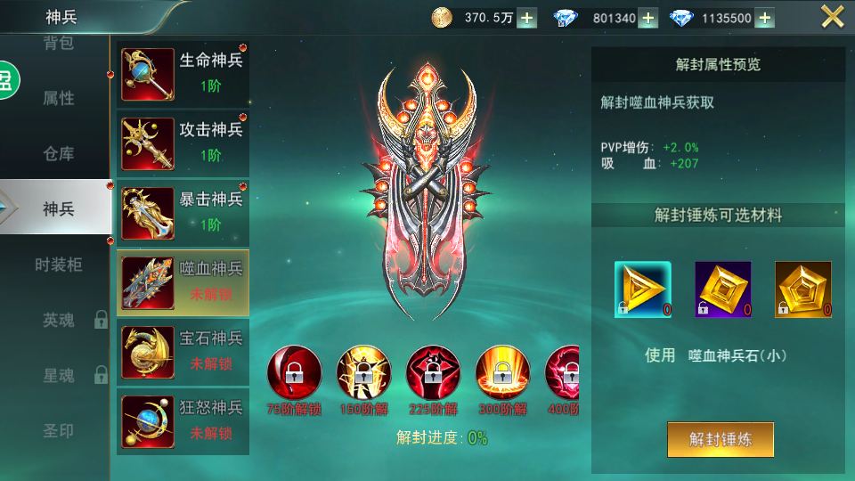 【天使圣域】手工外网端+架设视频教程+开服清档+最新验证+GM后台+客户端