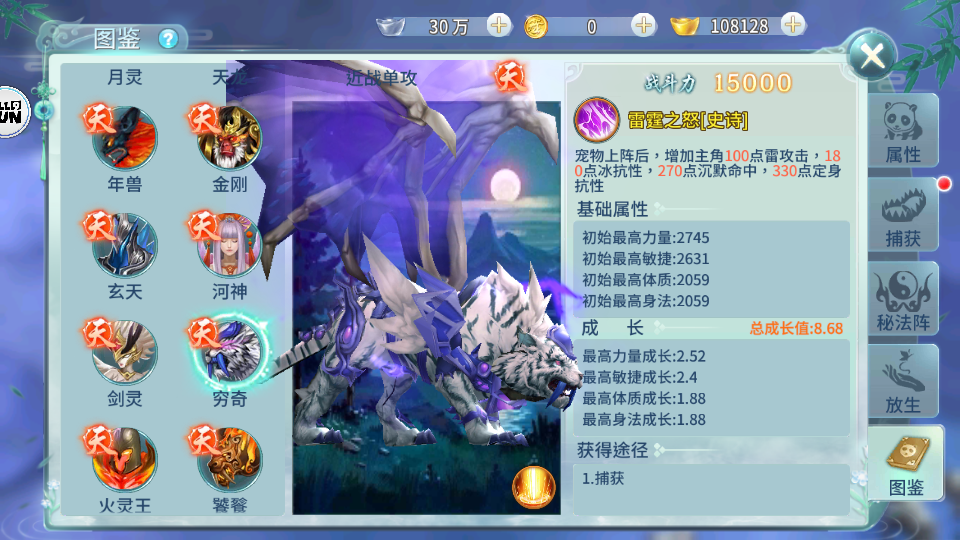 【一剑问情/倾城】开服手工端+开服清档+架设视频教程+开服时间修改/开服比拼活动等+运营后台+双端