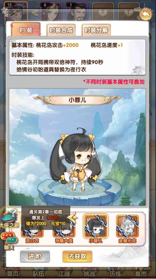 【射雕三部曲_三界版】手工端+架设脚本+架设教程+授权后台
