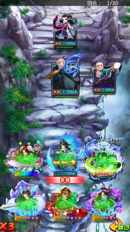 大宗师翅膀版-金庸恩仇录