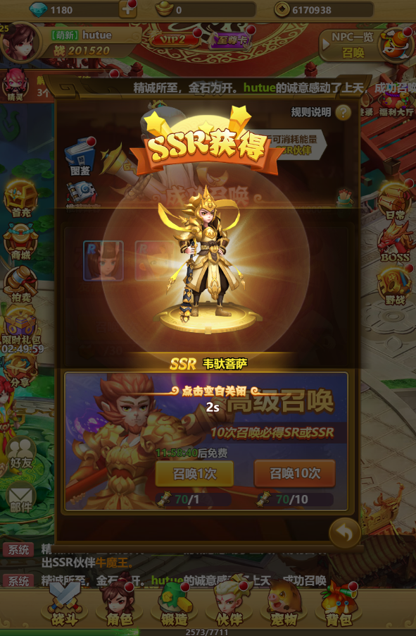 【封神西游H5】手工端+架设视频教程+优化架设+修复后台+多区+CDK激活码后台