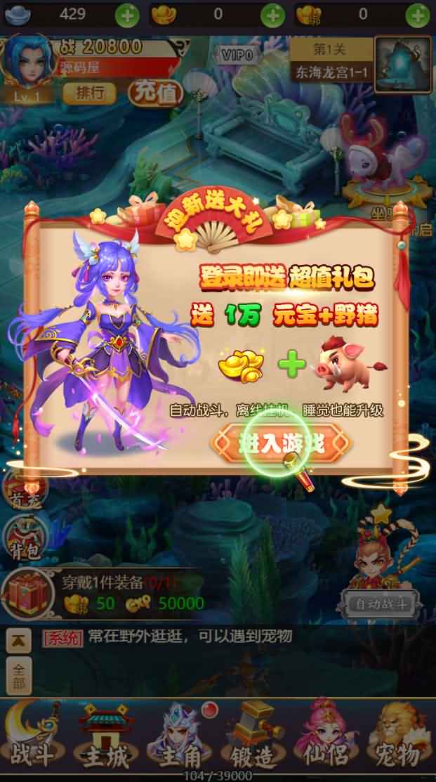 【九州天下_创始版】手工端+架设脚本+架设教程+授权后台