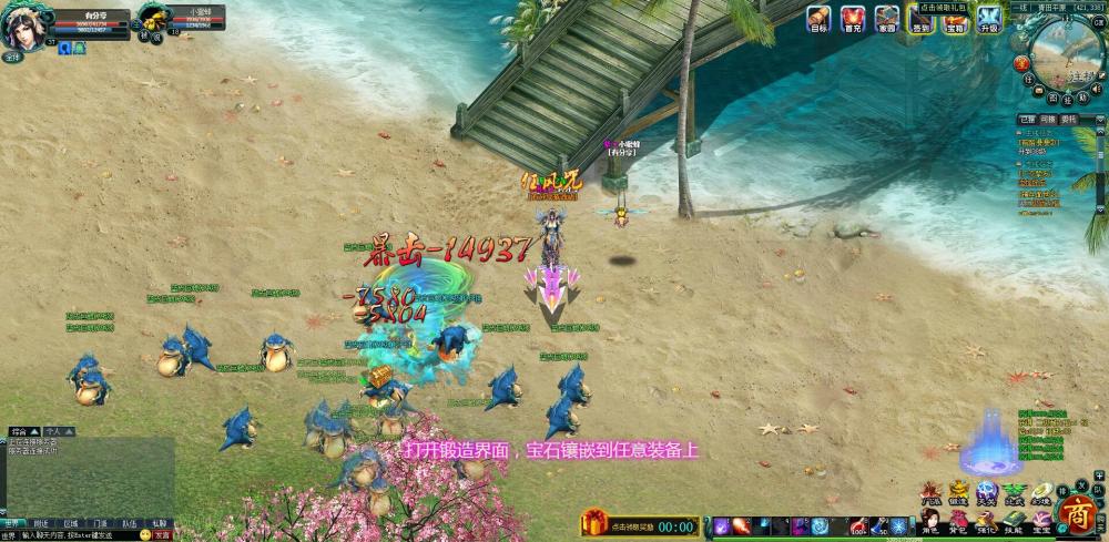 孽族【更始版】