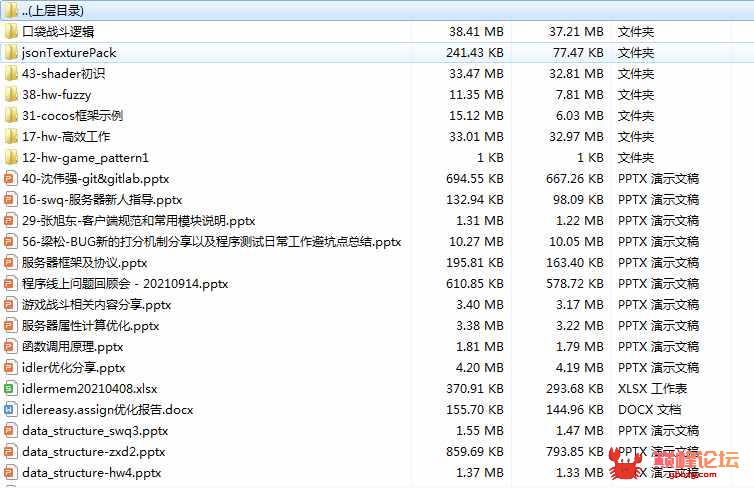 回合手游口袋觉醒全套源代码（客户端源码+服务端源码+开发文档）