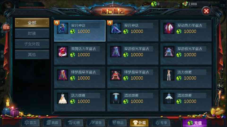 【魔域_仙剑版】一键端+一键配置器+架设教程+GM工具