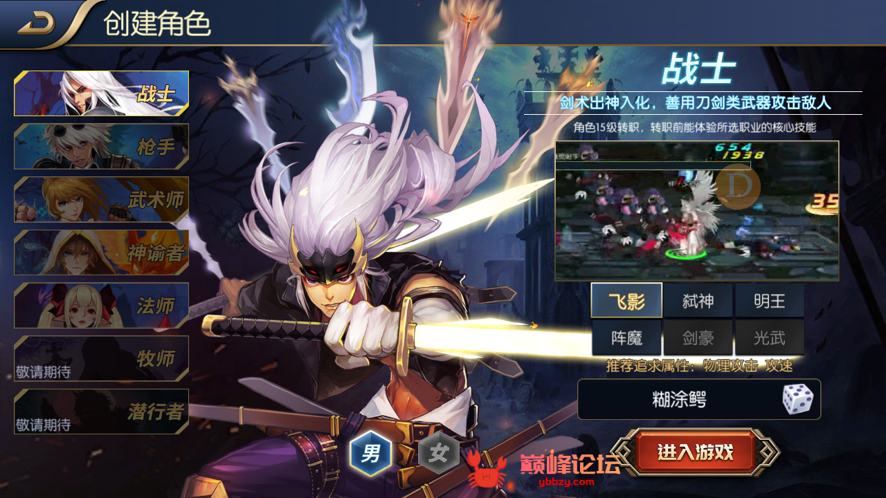 【阿拉德之怒80版】手工外网端+架设视频教程+开服清档+授权GM后台+CDK后台+双端