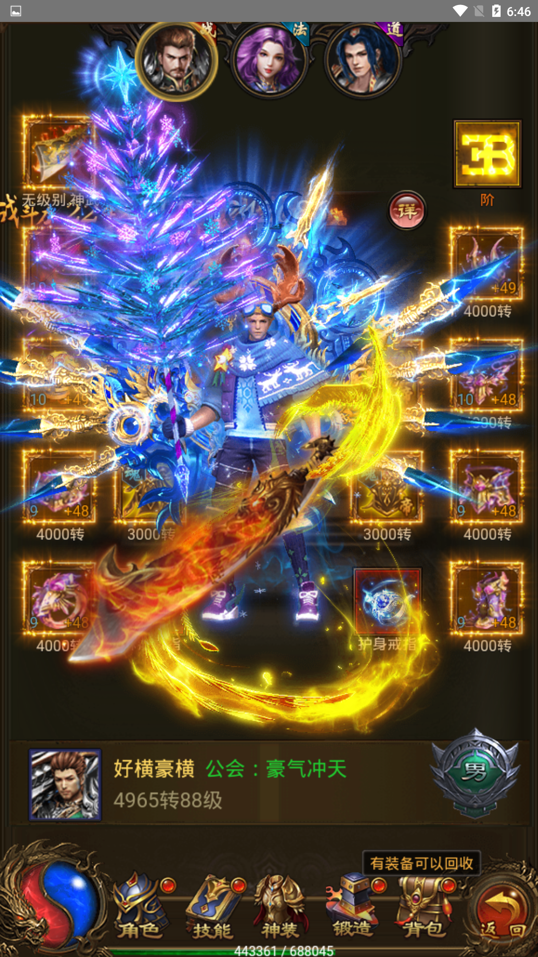 《神武雷霆》linux手工端带架设教程，攻速9999转生，新时装翅膀称号，雷霆法阵跨服暗殿摇摇乐元宝回收主宰深渊，授权GM后台亲测可玩。