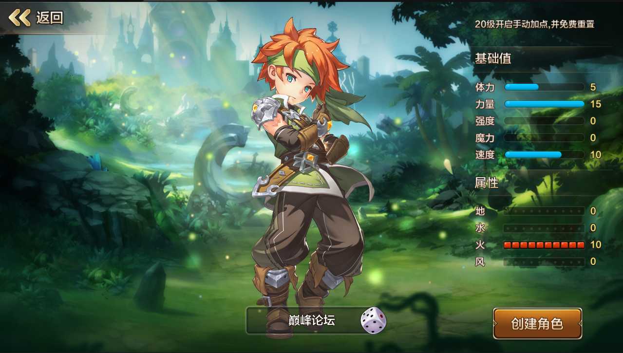 【魔力宝贝】win外网端+架设视频教程+授权GM后台+CDK后台+客户端
