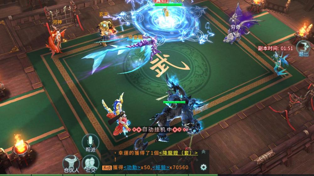 一剑问情【更始版】