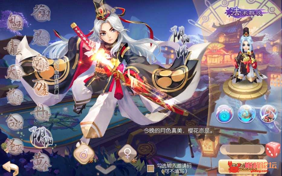 回合手游【梦幻诛仙13职业BT黄金城】7月整理Linux手工端+多功能GM后台+视频教程【站长亲测】