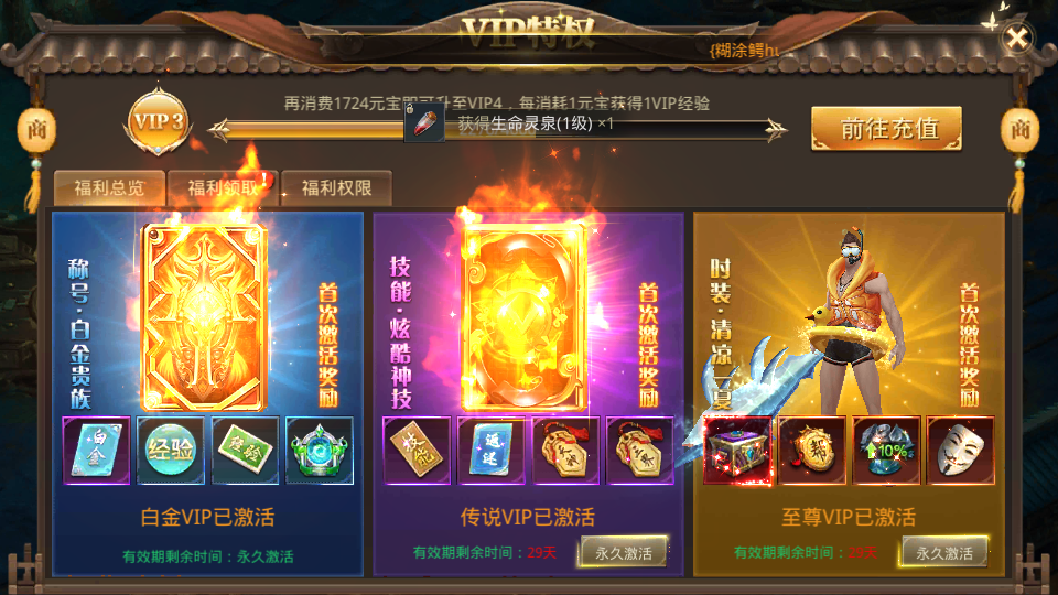 【_创始版】手工端+架设脚本+架设教程+授权后台